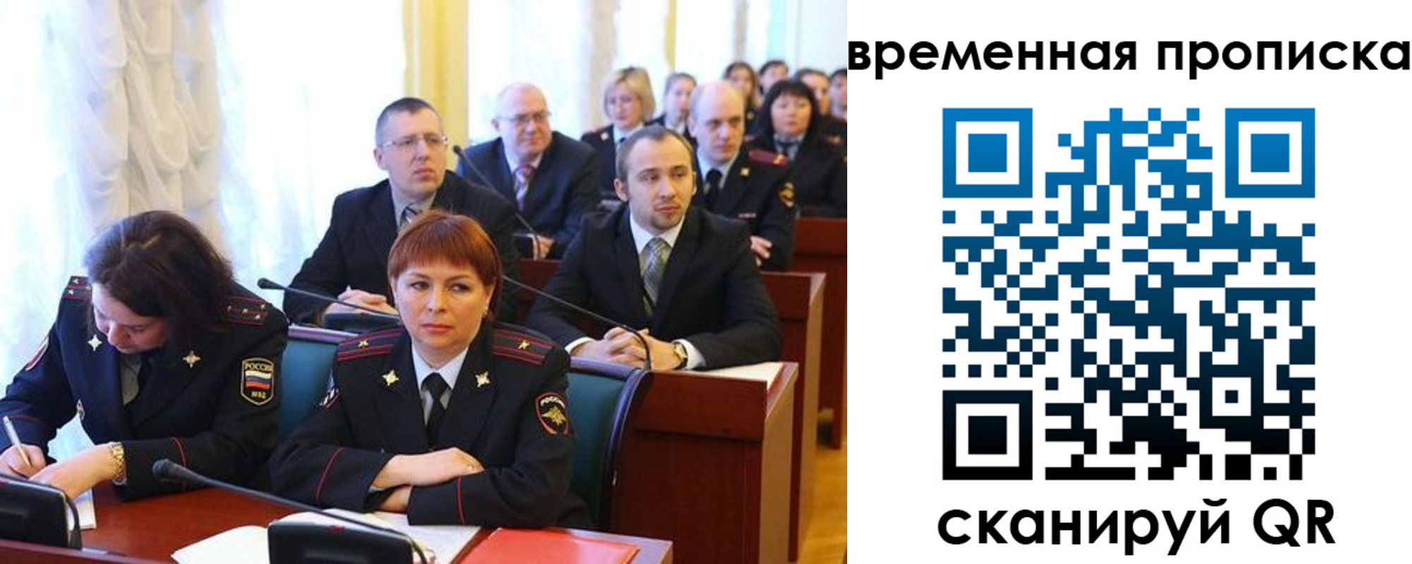 прописка иностранных граждан в Находке
